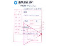 關(guān)愛退休老職工及對邊遠貧困學(xué)生捐款助學(xué)活動記實 