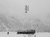 【上海良時(shí)智能】大雪時(shí)節(jié)——至此而雪盛矣。