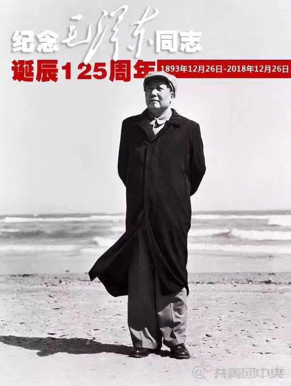 【毛主席誕辰125周年 】良時智能與您一起緬懷偉人毛澤東!